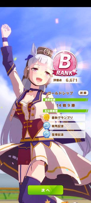 トレーナー 高画質 のtwitterイラスト検索結果 古い順