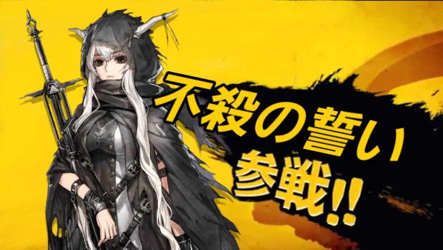 戦闘力高い系医療全員参戦! 