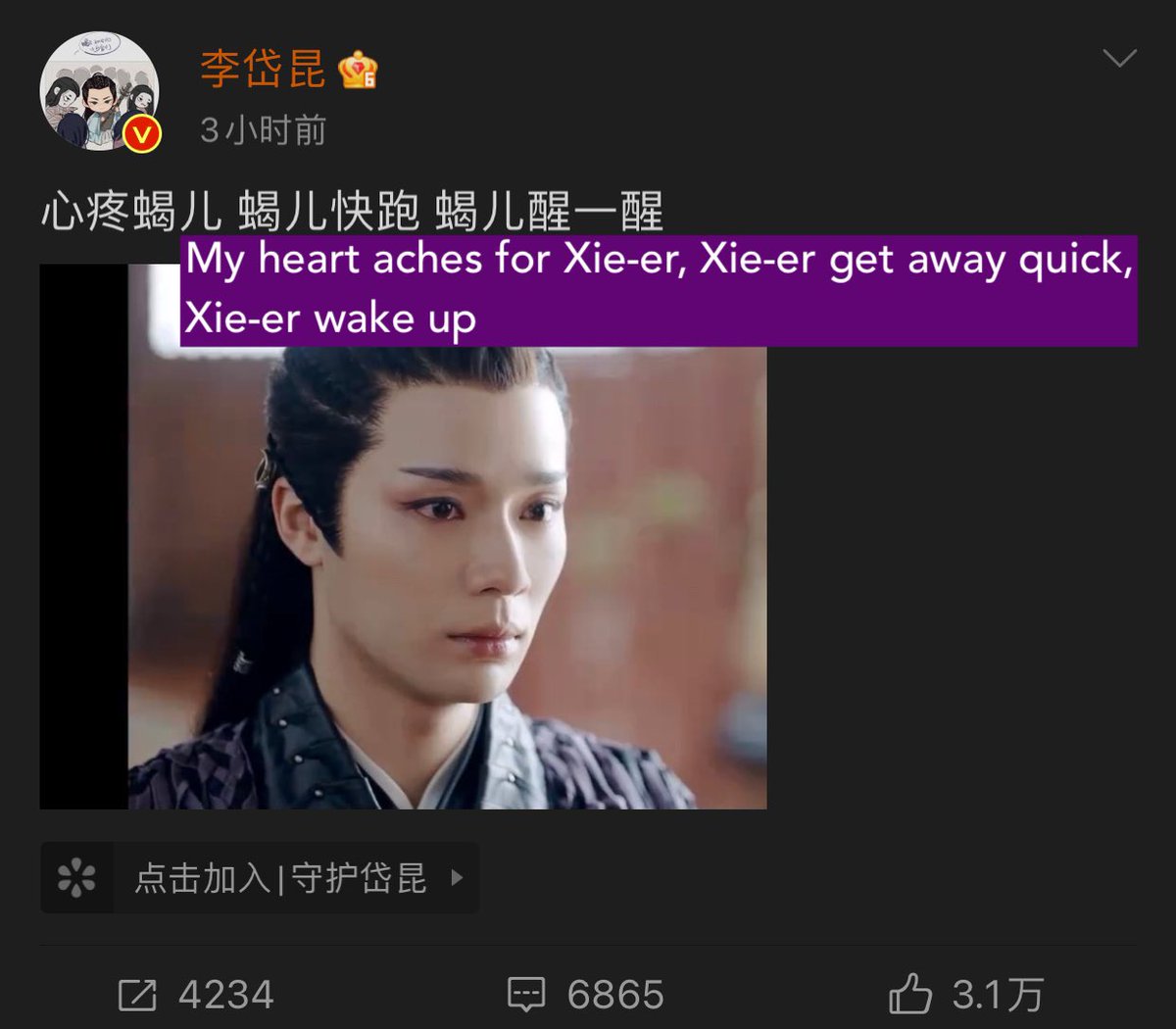 Li Daikun’s post yesterday+Wang Ruolin’s post the day before