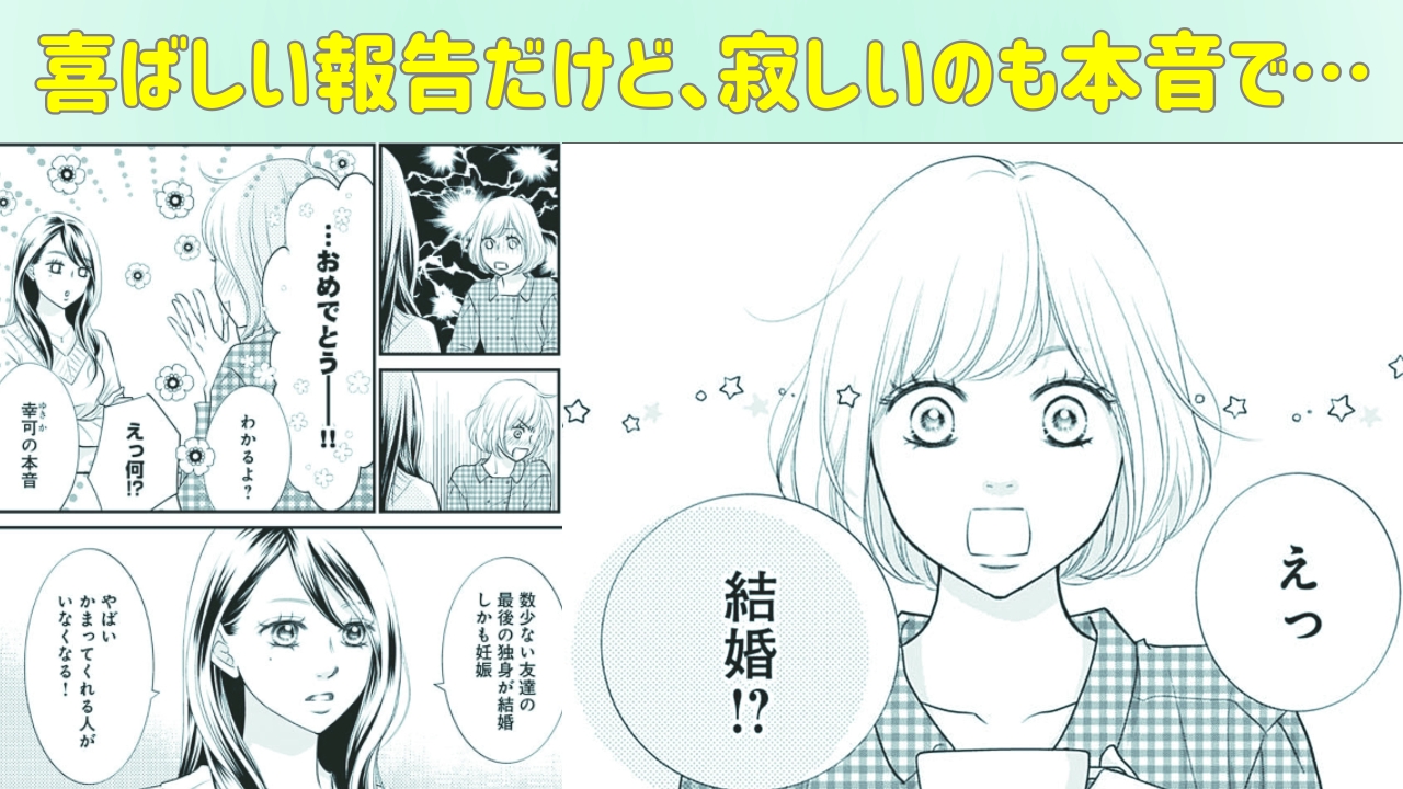 تويتر ココハナ編集部 3月号 発売中 على تويتر 大好評発売中 ココハナ４月号 甘いのはお好き 永田正実 上田幸可 28歳 独身 職ナシ 両親が事故で亡くなってから一人暮らしをはじめてはや12年 大好きな人や愛する子供に手作りのおやつを毎日作ってあげ