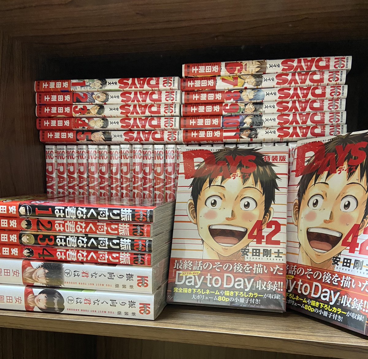 上品】 DAYS 42巻 特装版