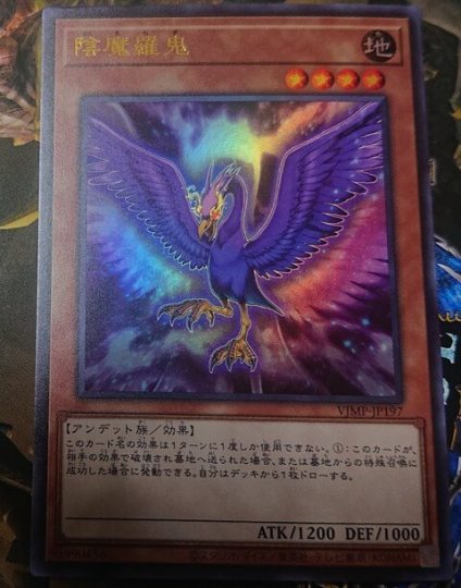 Vジャンプ定期購読(2020年申し込み分 6号目) - Spring's Diary Vジャンプ定期購読(2020年申し込み分 6号目) - Spring's Diary