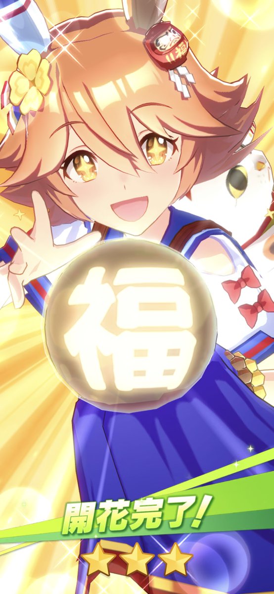 目がしいたけのtwitterイラスト検索結果