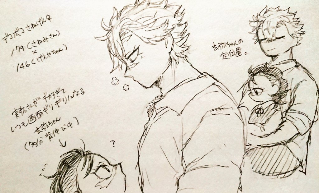 Twoucan 身長差カップル の注目ツイート イラスト マンガ