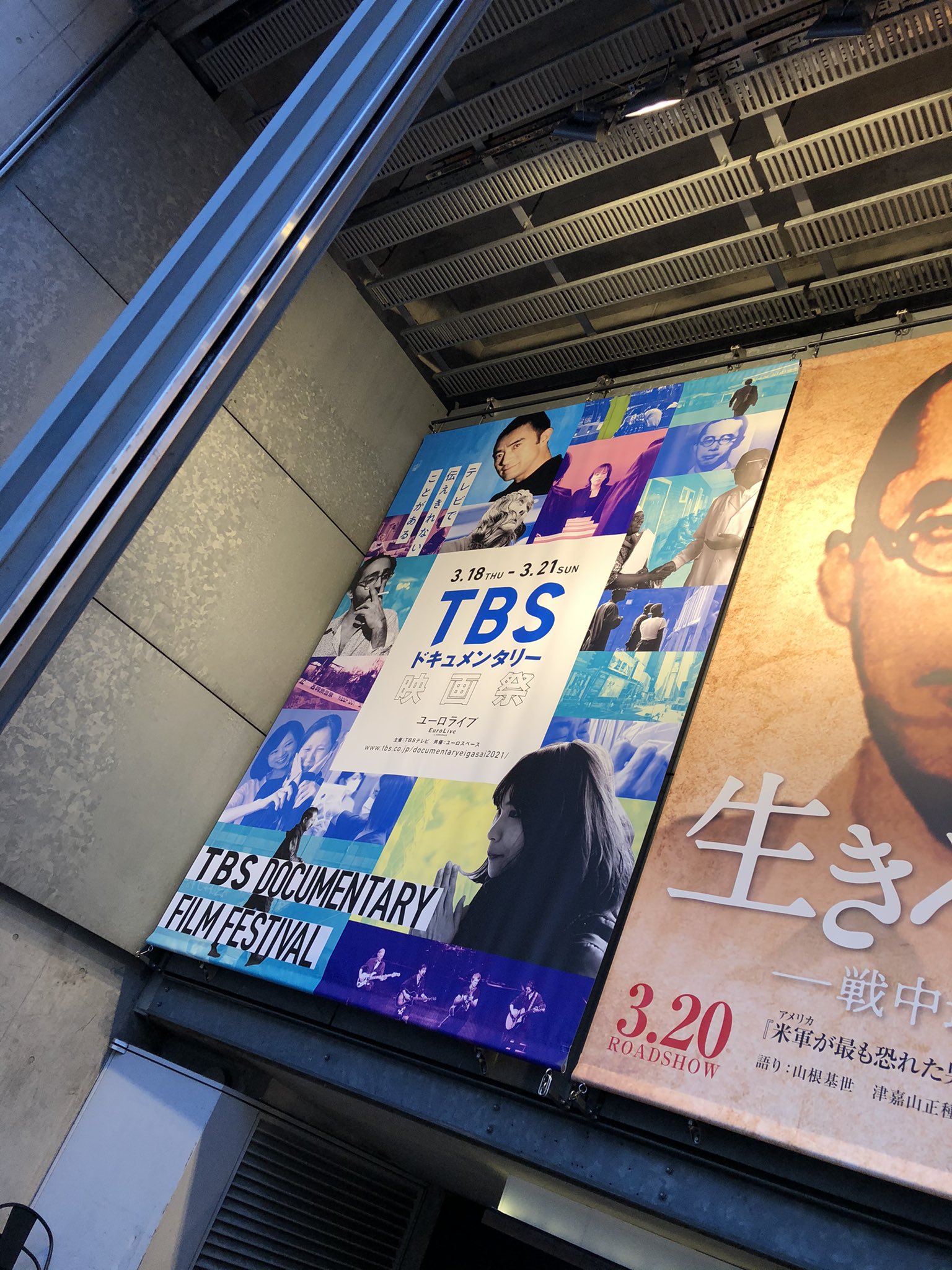 Tbs Radio Kakiiin Kakiiin Twitter