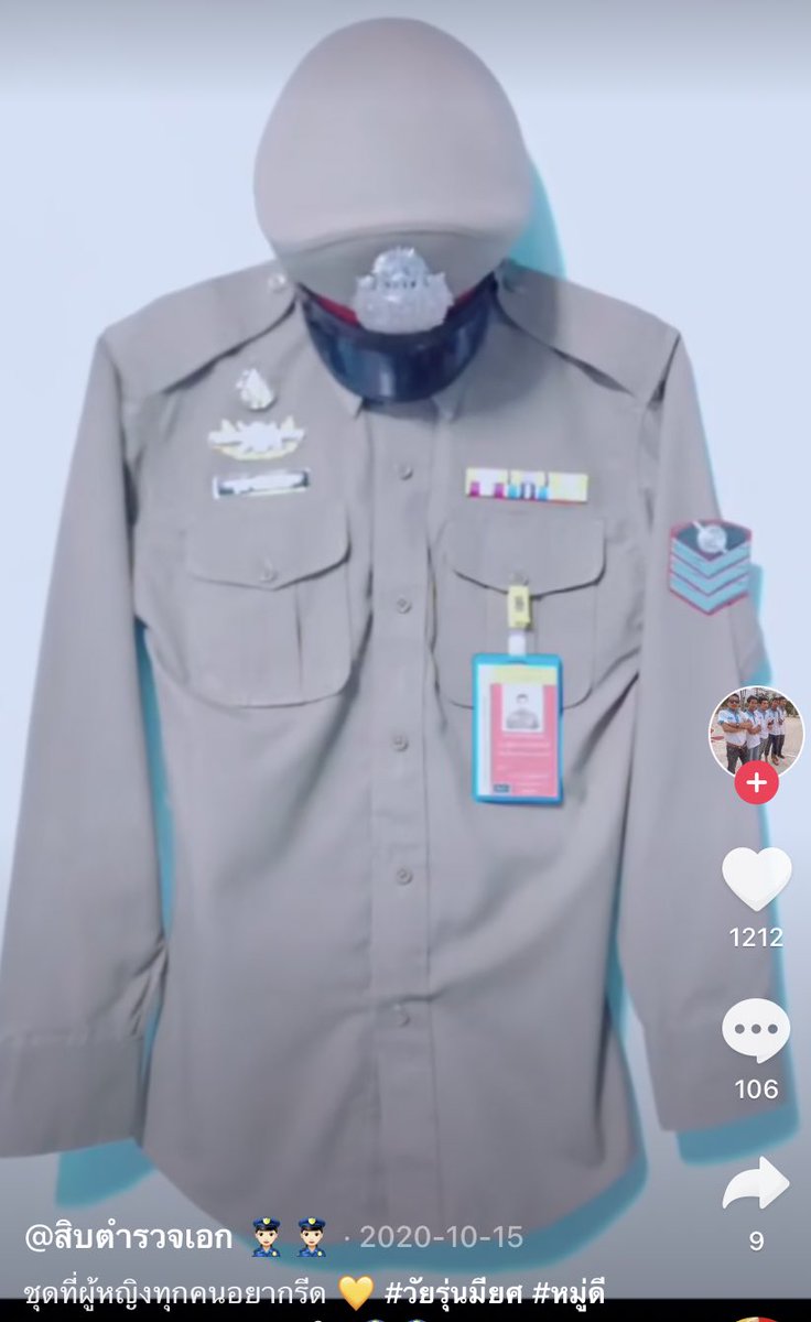 หลวงปู่มั่น