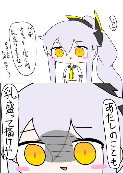 ピュリファイアー を含むマンガ一覧 ツイコミ 仮 ピュリファイアー を含むマンガ一覧 ツイコミ 仮
