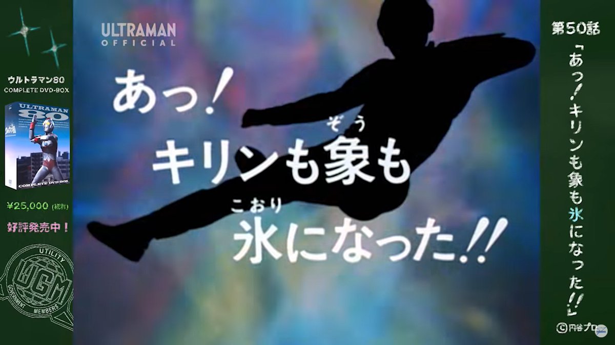 最も共有された キリンも象も氷になった 3339 キリンも象も氷になった 最も共有された キリンも象も氷になった 3339 キリンも象も氷になった