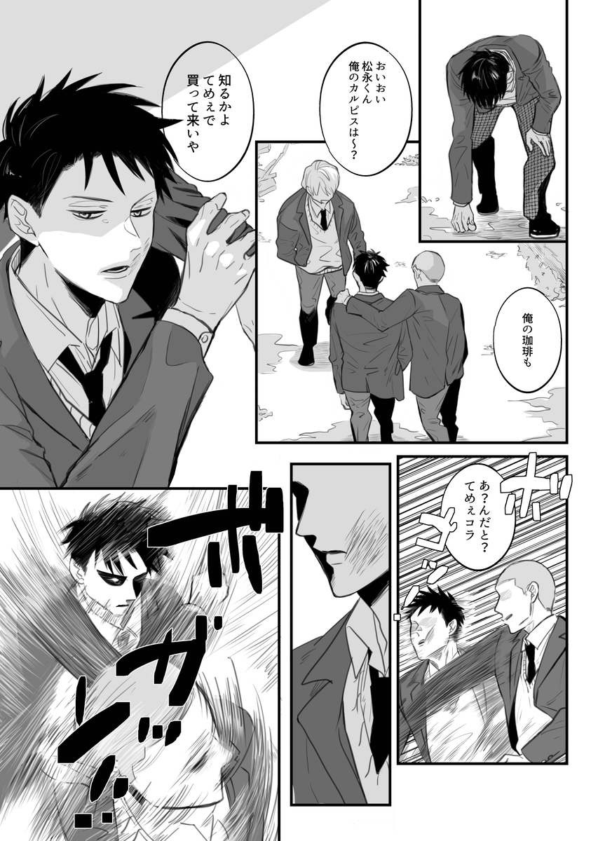 #俱九 
② 