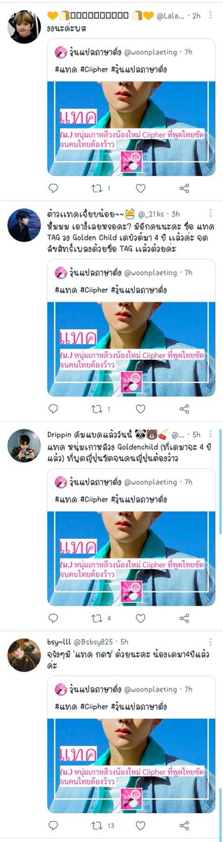 อยพพ 🍪 tweet media