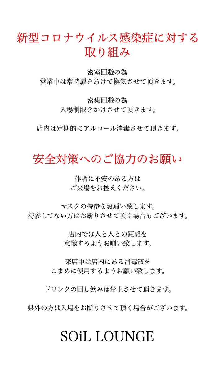 mitchman_1985's tweet photo. 土曜日はこちら!
配信あるんで遊びに来れない方は是非🙏
この二曲は歌うぜよ🎤
#twitch #soil_lounge #talawah #dohyo https://t.co/wARXuanTts