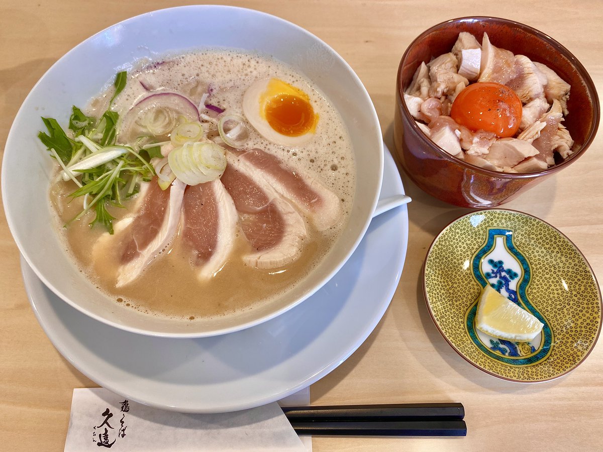 Yayo 鶏そば 久遠 神奈川県 大和市 南林間駅 鶏白湯ラーメン 但馬鶏丼 南林間の新店 インスタの投稿から察するに プロデュースは関西のomoって会社かしら 麺入れの前に一杯ずつブレンダーでスープを攪拌するスタイル 食べ方をご教示いただける素敵