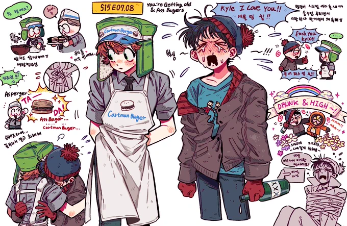 #spstyle #SouthPark 
*S15E07,08*
클립영상 보고 너무 귀여워서 먼저 봐버림..ㅠ
너네 커플링명 정말 깜찍하다... 