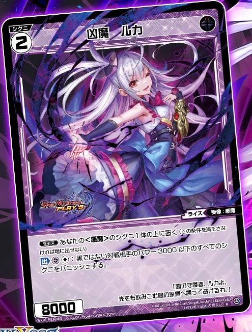 デネブログ on X: 