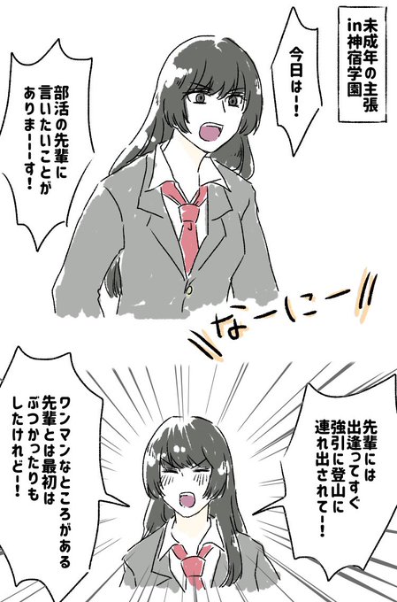 成年の主張のtwitterイラスト検索結果 古い順 成年の主張のtwitterイラスト検索結果 古い順