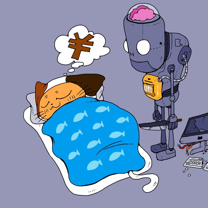 猫と仕事と不労所得のtwitterイラスト検索結果 古い順