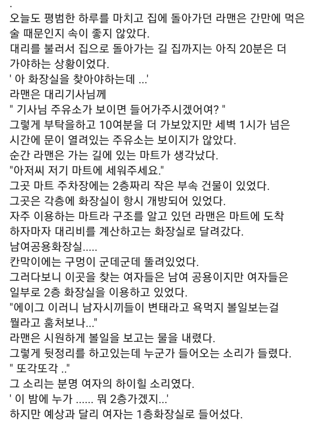 섹독 On Twitter: 