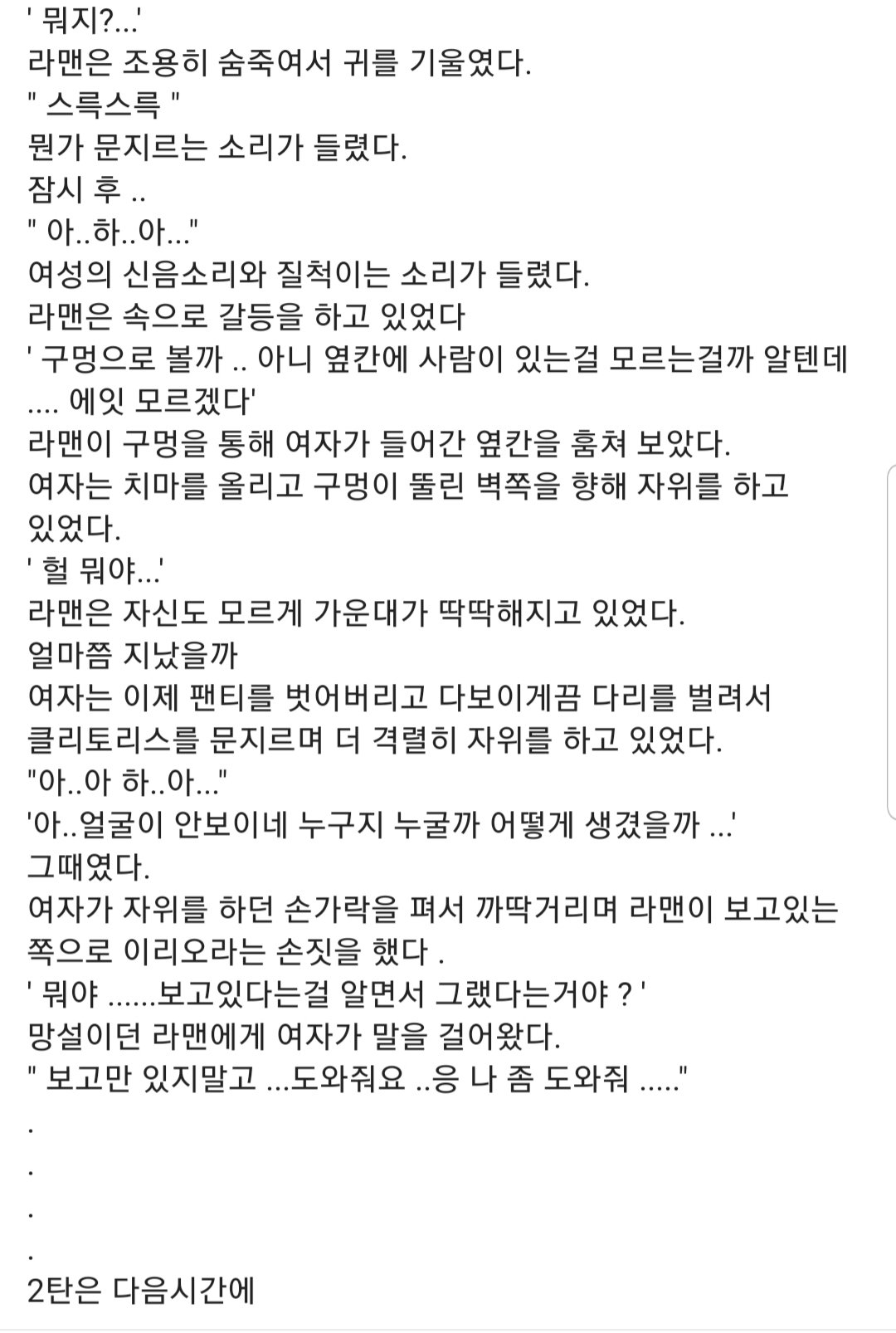 섹독 On Twitter: 