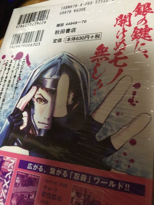 田畑由秋 Tabata Yoshiaki 타바타 요시아키さん がハッシュタグ Njslyr をつけたツイート一覧 1 Whotwi グラフィカルtwitter分析 田畑由秋 Tabata Yoshiaki 타바타 요시아키さん がハッシュタグ Njslyr をつけたツイート一覧 1 Whotwi グラフィカルtwitter分析