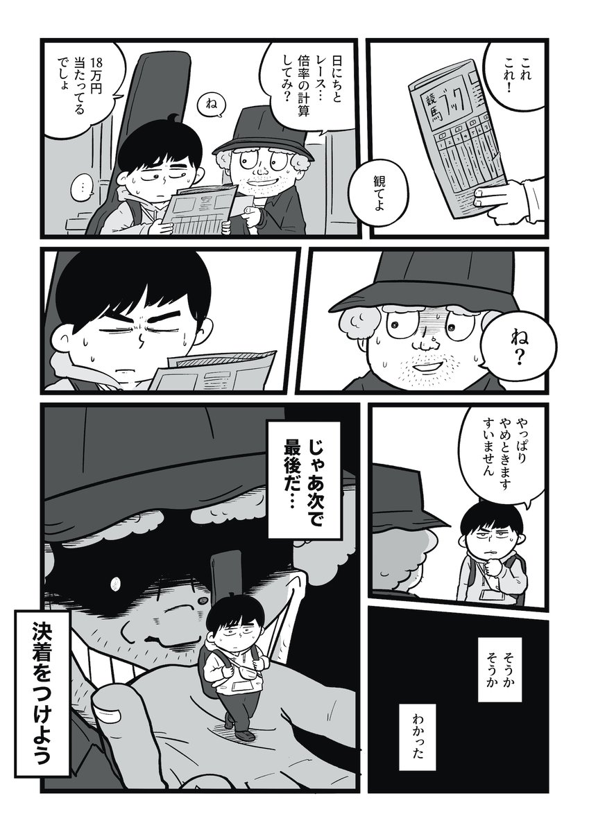 (2/4) 