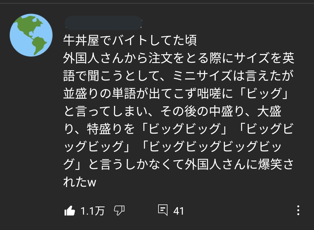 面白すぎて死ぬ みんなのバイト失敗談 話題の画像プラス 面白すぎて死ぬ みんなのバイト失敗談 話題の画像プラス