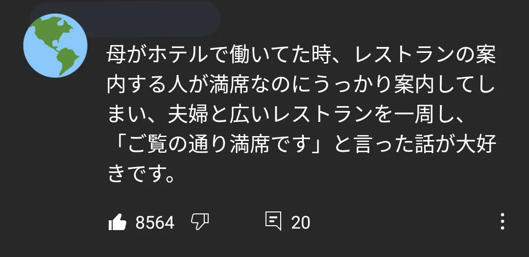 面白すぎて死ぬ。みんなのバイト失敗談。