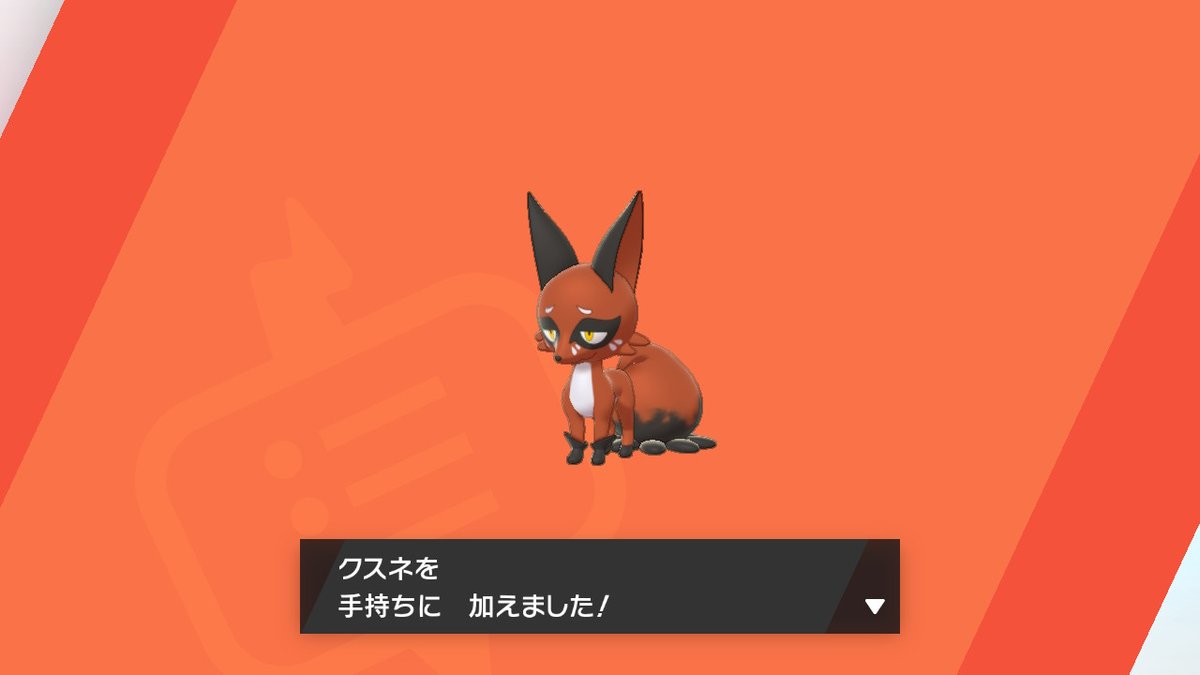 ポケモン剣盾図鑑埋め日記 Togetter ポケモン剣盾図鑑埋め日記 Togetter