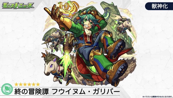 神化のtwitterイラスト検索結果 神化のtwitterイラスト検索結果