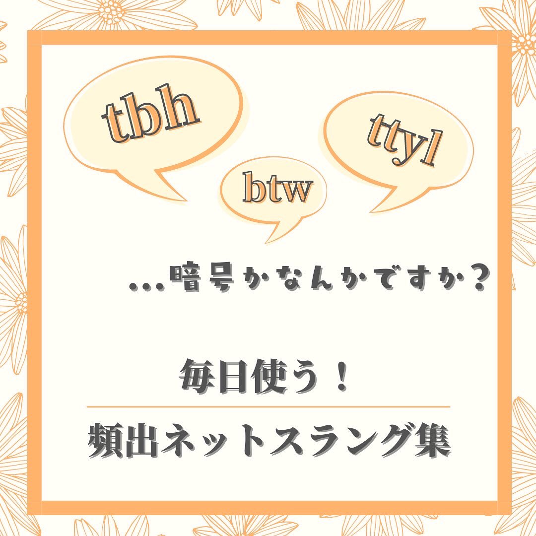 あーちゃん 英語力0支援団長 A Chan English Twitter