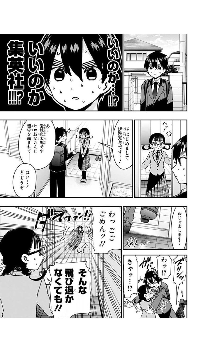 野澤ゆき子 100人の彼女6巻6月18日発売 ジャンプ で君のことが大大大大大好きな100人の彼女51話が更新されています 読んでいただけたら嬉しいです T Co Pxagmlptt4 野澤ゆき子 100人の彼女6巻6月18日発売 ジャンプ で君のことが大大大大大好きな100人の彼女51話が更新されています 読んでいただけたら嬉しいです T Co Pxagmlptt4