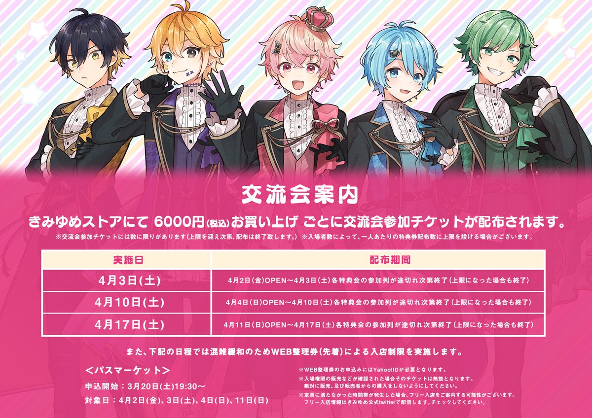 たま🐹告知 on X: たま🐹告知 on X: