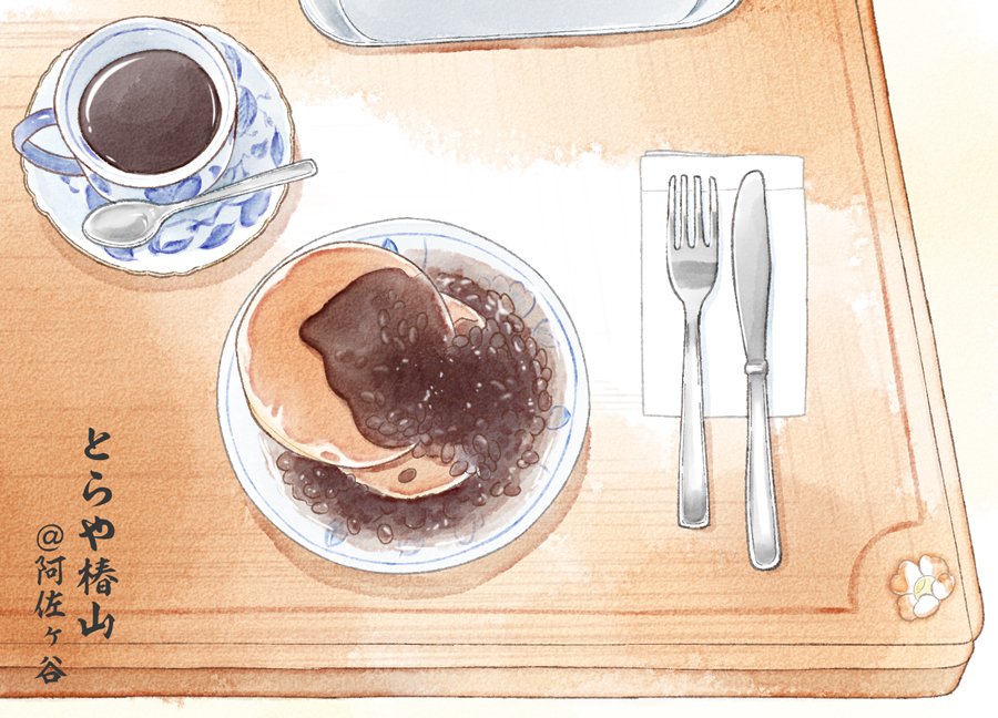 スイーツイラスト