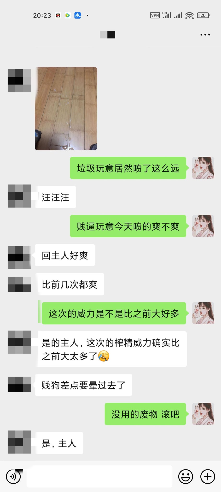 女s娜娜on X: 地狱级榨精任务，这次的榨精经过数次改良超过了之前所有的任务，至于什么威力自己看图吧，点赞中抽2位私信告知具体任务方式，两天后公布获得人选。  网调