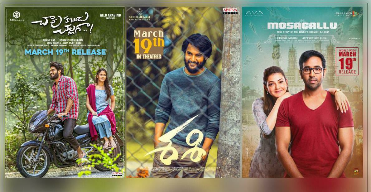 Sai Dharam Tej (@iamsaidharamtej) on Twitter photo Wishing all the best for the three movies #ChaavuKaburuChallaga #Mosagallu #Sashi
that'll be out in the theatres tomorrow!
Good luck <a href="/iVishnuManchu/">Vishnu Manchu</a> anna,<a href="/MsKajalAggarwal/">Kajal Aggarwal</a> @ActorKarthikeya @ItsLavanya @Ga2Official & #Aadi <a href="/Surbhiactress/">Surbhi</a> Wishing all the best for the three movies #ChaavuKaburuChallaga #Mosagallu #Sashi
that'll be out in the theatres tomorrow!
Good luck <a href="/iVishnuManchu/">Vishnu Manchu</a> anna,<a href="/MsKajalAggarwal/">Kajal Aggarwal</a> @ActorKarthikeya @ItsLavanya @Ga2Official & #Aadi <a href="/Surbhiactress/">Surbhi</a>