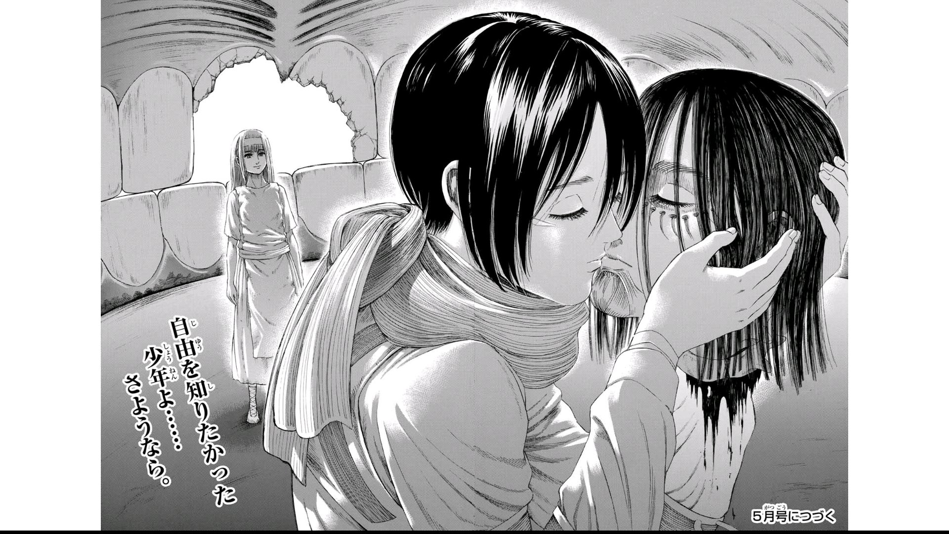 Yuto このシーンでユミルが笑っていたのは 初めて愛を知ることができたからだと思いました ユミルはもう愛を知ったんです なので未練はなく これ以上道に留まる必要はないんです 道にユミルがいなくなれば巨人はいなくなる これが2つ目のパターン 始祖