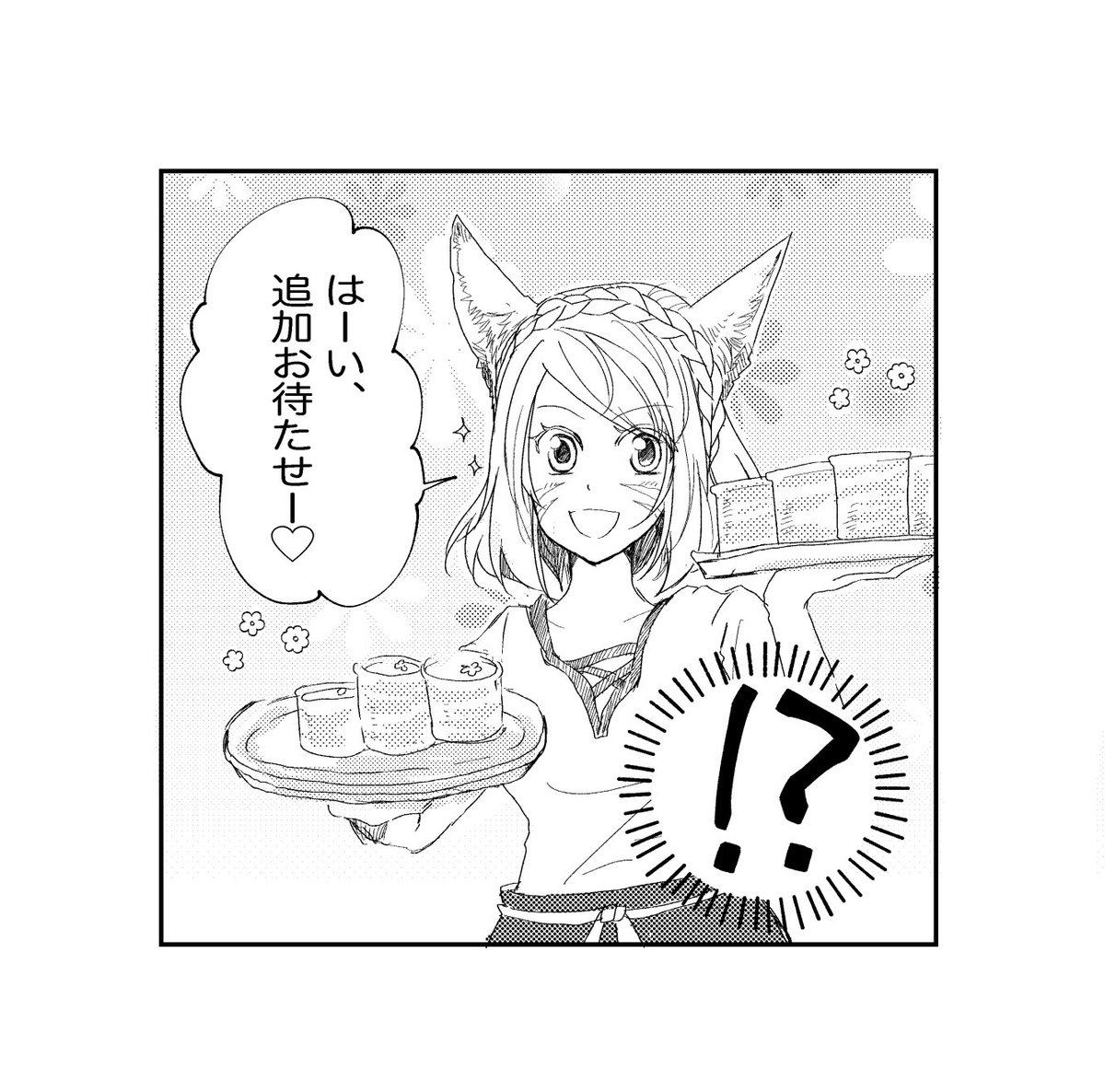 まだまだあるよ、いっぱい食べてね(๑˃̵ᴗ˂̵)♡

#絵CF3 https://t.co/NdnA79Cebr 