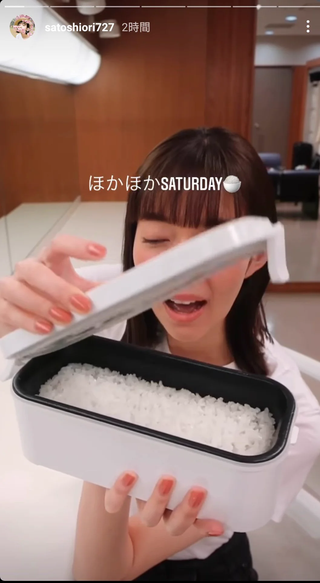 佐藤栞里さんが毎週土曜日の朝にインスタストーリーでご飯を食べているんだけどついついスクショしたくなるぐらい美味しそうに食べるからみんな見てみて。ちなみに出身高校は浦和実業。  