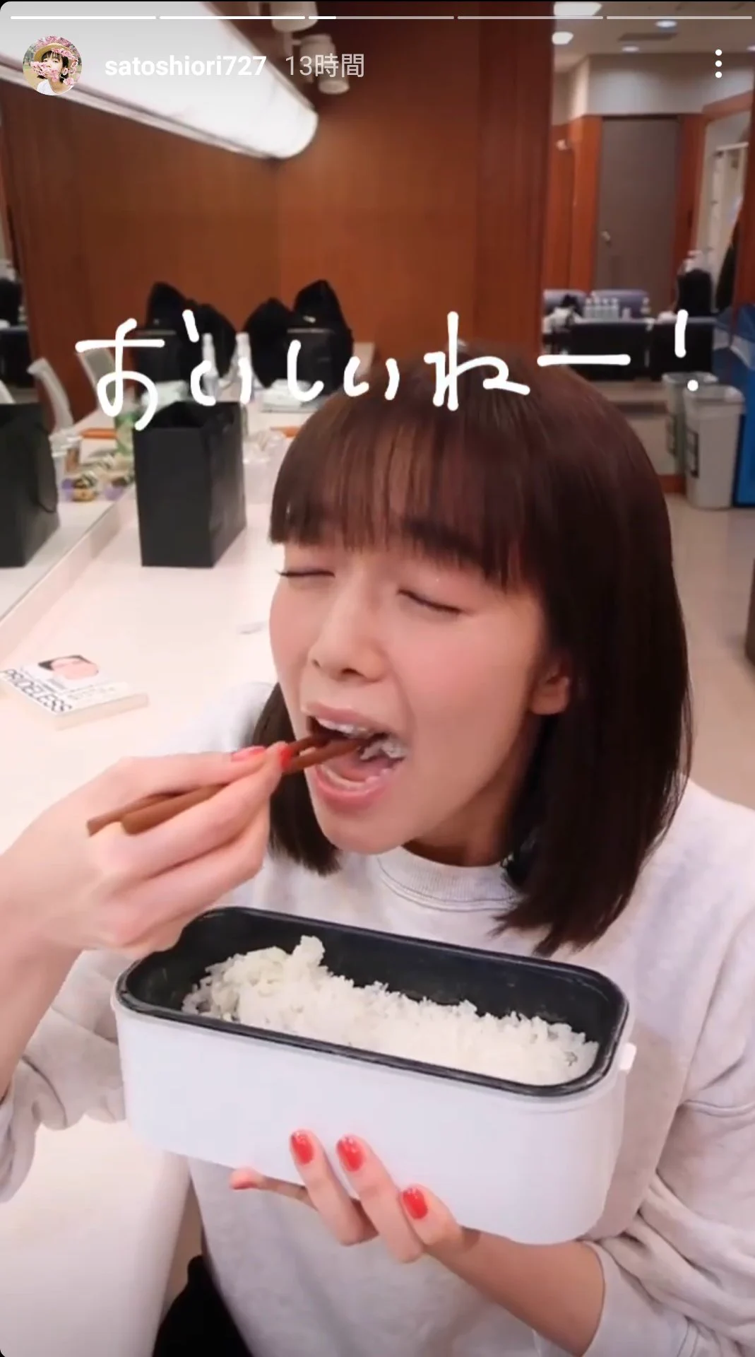 佐藤栞里さんが毎週土曜日の朝にインスタストーリーでご飯を食べているんだけどついついスクショしたくなるぐらい美味しそうに食べるからみんな見てみて。ちなみに出身高校は浦和実業。  
