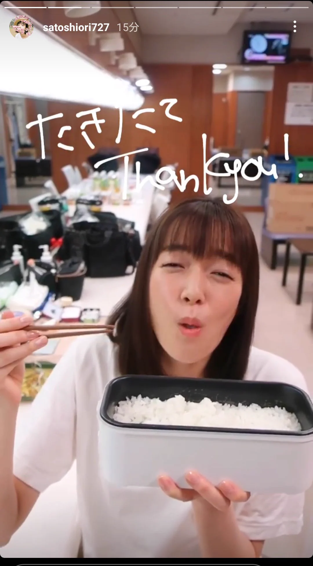 佐藤栞里さんが毎週土曜日の朝にインスタストーリーでご飯を食べているんだけどついついスクショしたくなるぐらい美味しそうに食べるからみんな見てみて。ちなみに出身高校は浦和実業。  