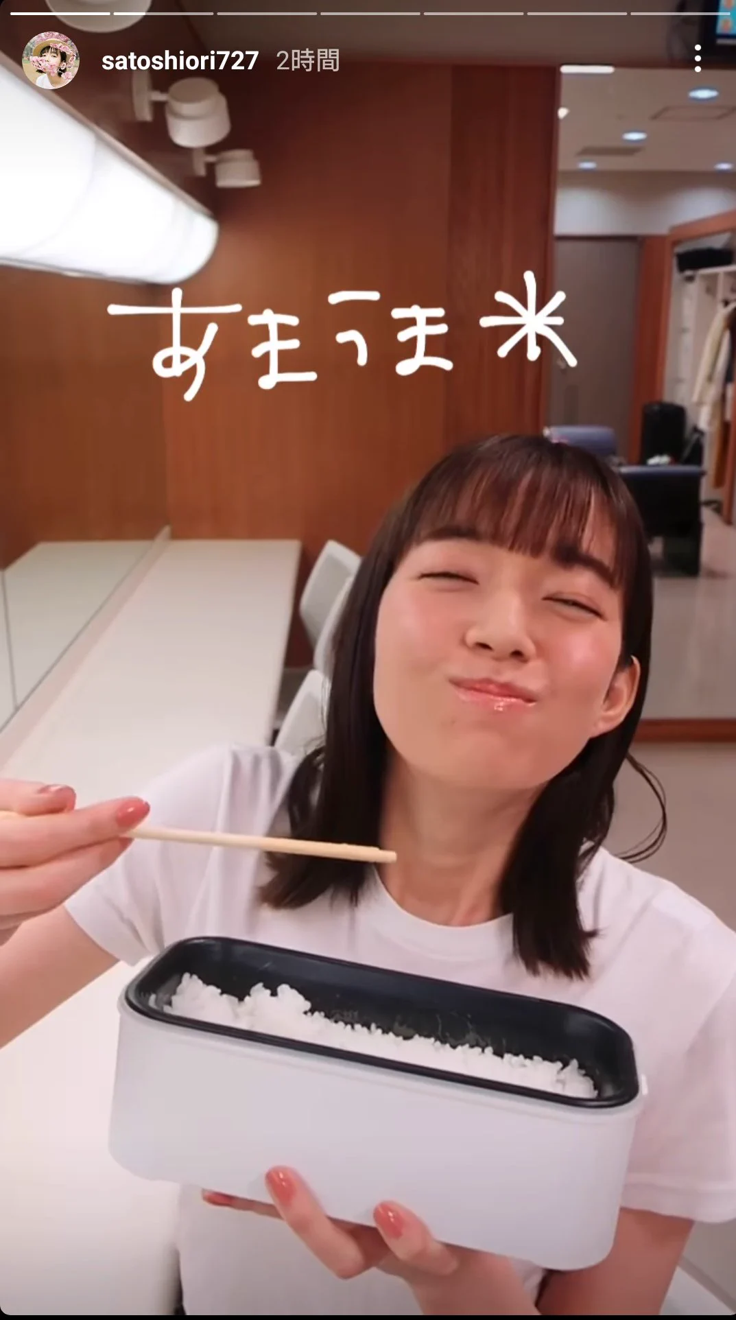 佐藤栞里さんが毎週土曜日の朝にインスタストーリーでご飯を食べているんだけどついついスクショしたくなるぐらい美味しそうに食べるからみんな見てみて。ちなみに出身高校は浦和実業。  