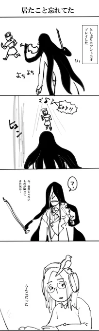 いまさっきの実録 