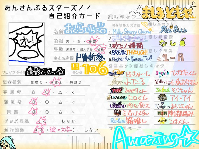 絵文字のtwitterイラスト検索結果 絵文字のtwitterイラスト検索結果