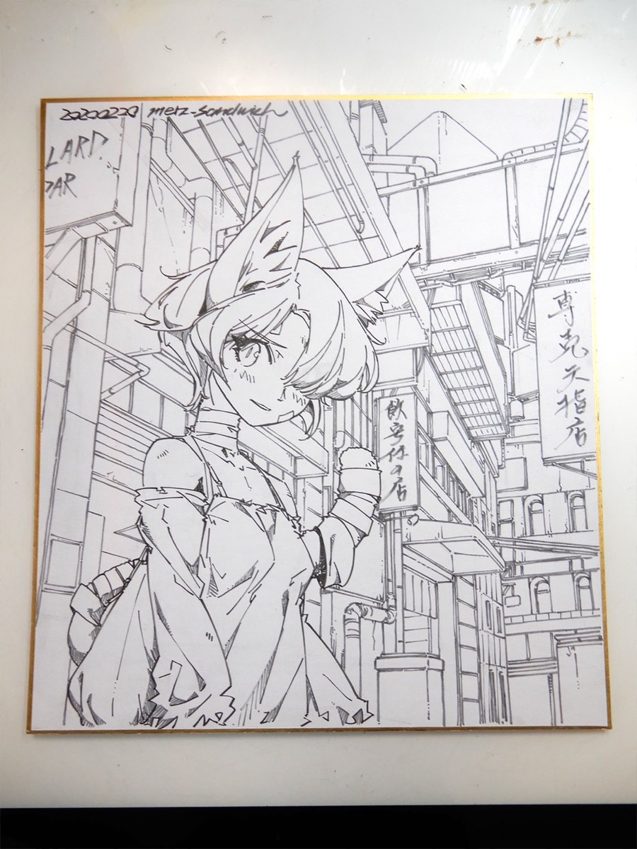 全面背景が多くなった。 