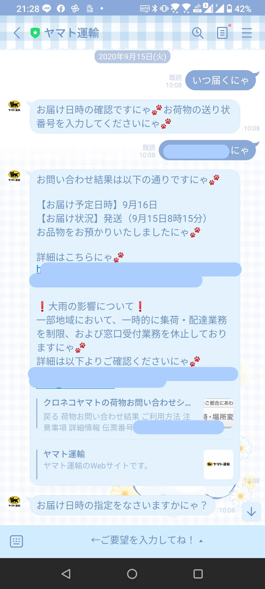 @CRNS_FLAME ちゃんと可愛いけど
一回ミスると素に戻るんよね 