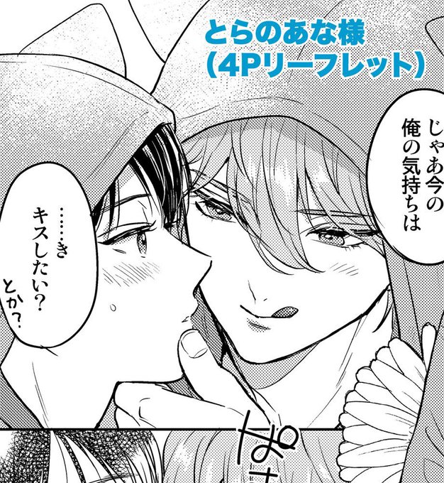 カスカベアキラ 六月の七星 発売中 Caskabe さんのマンガ一覧 ツイコミ 仮 カスカベアキラ 六月の七星 発売中 Caskabe さんのマンガ一覧 ツイコミ 仮