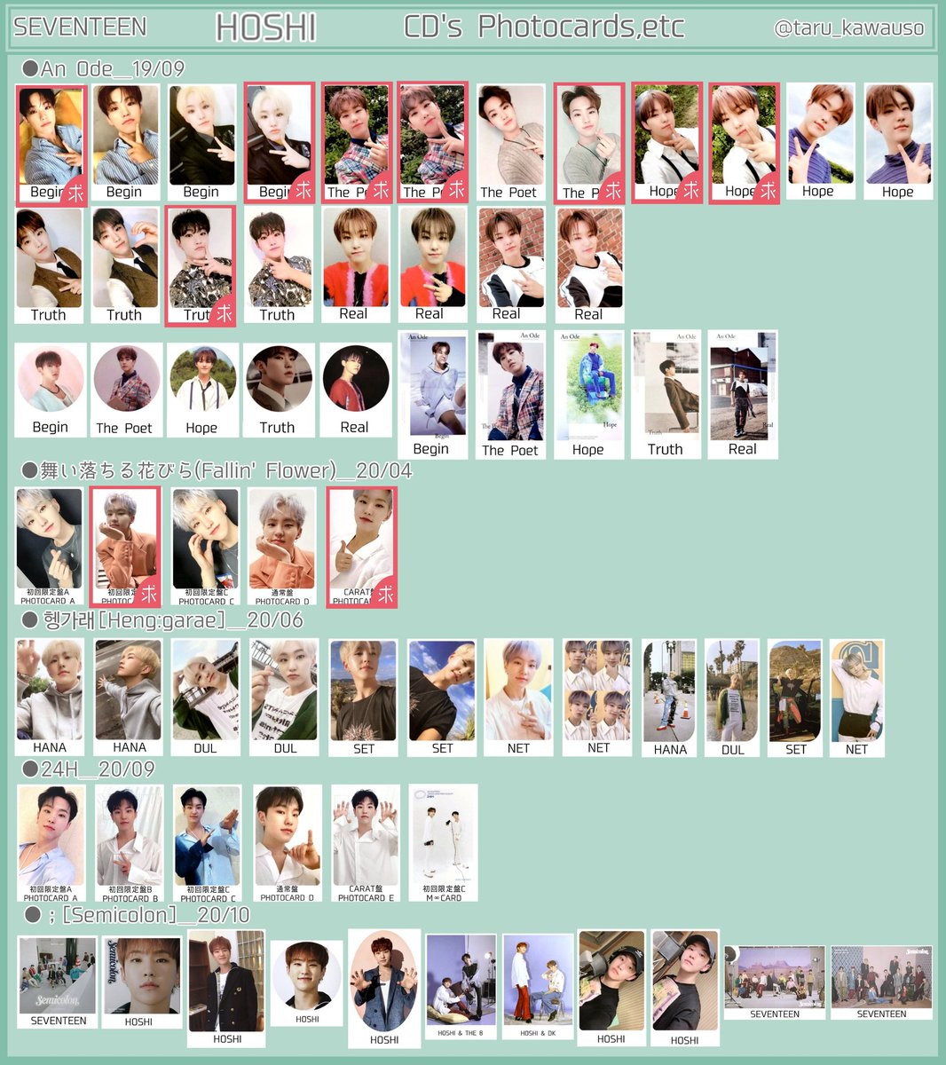 💎SEVENTEEN セブチ トレカ 交換 ˚*.꒰ 求 ꒱.*˚アルバムトレカ ホシ