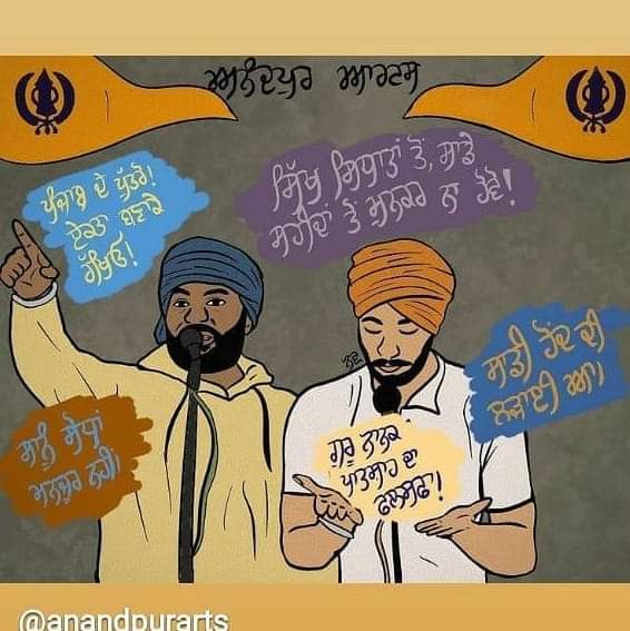 pjiOCTUNWrZE92F's tweet photo. ਮਾਂ ਕਹਿੰਦੀ ਨਾ ਜਾ ਦਿੱਲੀ ਬਾਡਰ ਤੇ ਮੁੰਡੇ ਬਥੇਰੇ ਆ ਨੀ ਅੱਦੋਲਨ ਕਰ ਲੈਂਣਗੇ..

ਮੈਂ ਕਿਹਾ ਬੀਬੀ ਰੋਟੀਆਂ ਬਣਾਕੇ ਦੇ ਆਵਾਂ ਵੀਰ ਭੁੱਖੇ ਢਿੱਡ ਕਿਵੇਂ ਲੜ ਲੈਂਣਗੇ.!

ਸ਼ਰਨੀ ✍️

#NoFarmers_NoFood
#NoVoteToBJP
#300DeathsAtProtest https://t.co/OEUJDELTob