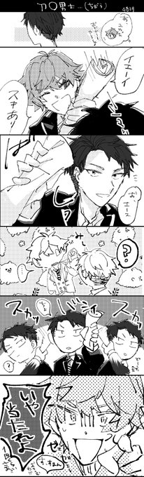 コミ監?とエとデュ(?) 