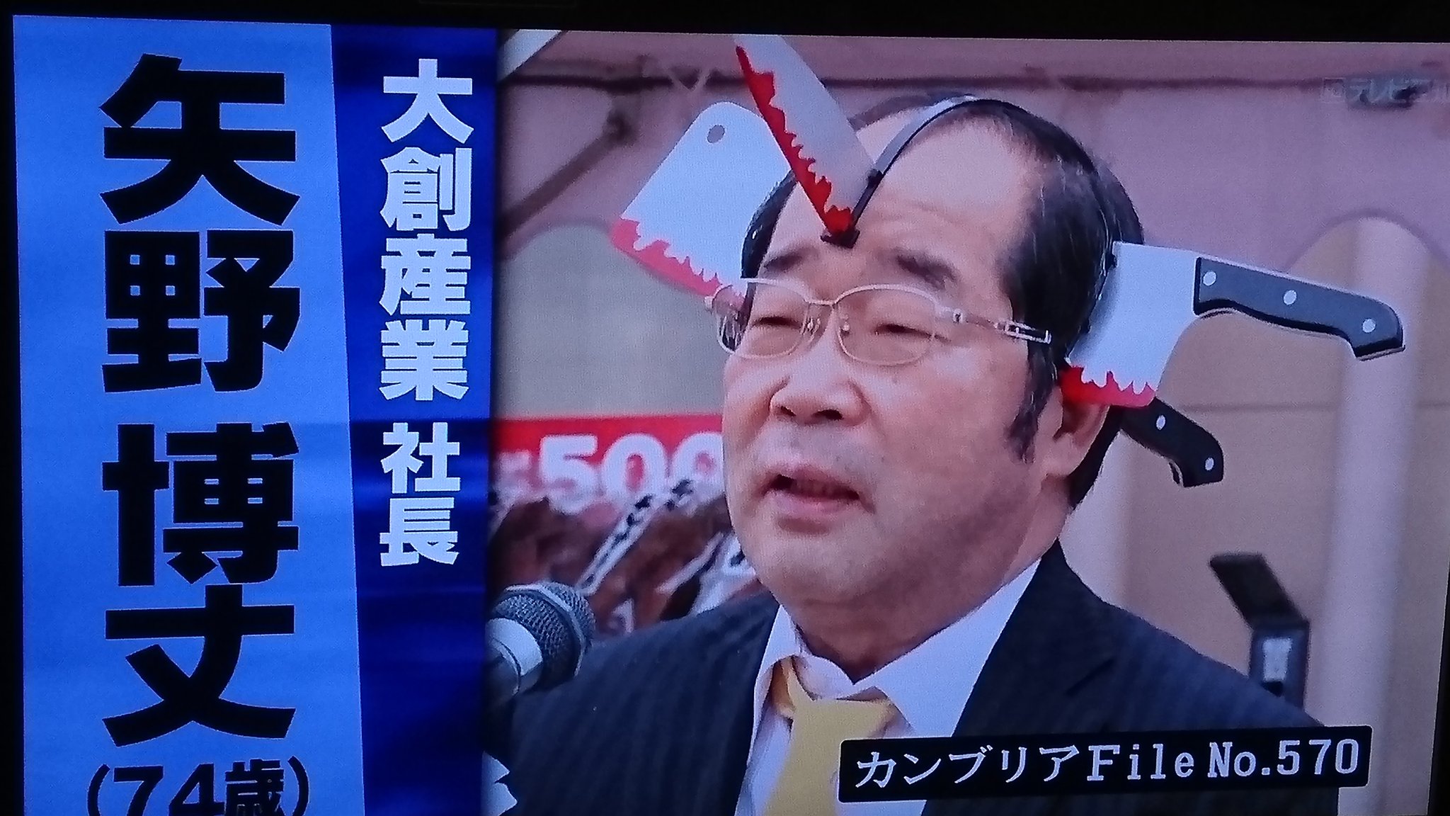100円でも高い 昔ダイソーで売っていたという 笑いのネタ本 が地獄すぎるwww えのげ 100円でも高い 昔ダイソーで売っていたという 笑いのネタ本 が地獄すぎるwww えのげ