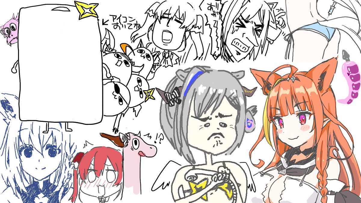 白上フブキ 光のホロライブ お絵かき雑談放送ありがとうございました 右上はマリンちゃんのお尻らしいです かなたんがめちゃくちゃ絵上手くてyabe ココちゃんのかなたんはシャワーヘッド取ろうとしてるかなたん 楽しかったーーー 画像は